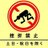 松下のアイコン