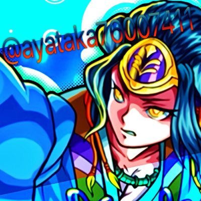 ayataka76007411's profile picture. モンスト専用のアカウント作ってみました。。モンスト関連のアカウントさんはフォロバ99%です！垢販売&チーターの方NGです。。それ以外の方は気軽に絡んでくださいね🗿マルチのお誘いも待ってます🗿