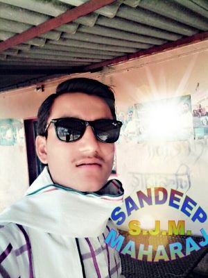 Sandeep98273945's profile picture. ज़हासे तेरी बादशाही खत्म होंती हे ,वहा से मेरी नवाबी सुरु होती हे….!!!