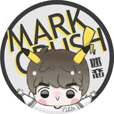 Fanblog Only for GOT7 Mark. 非常非常喜欢段宜恩♡ Share pic/videos of Chinese IGOT7 and Markcrush