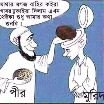 Kuwait70223226's profile picture. Bangladeshi