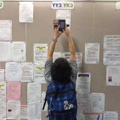 12goxgo's profile picture. 浅中（陸上）/松高（空手）/城西 薬学部 薬学科 YY14-B（薬バス）/※警告 この垢以外は偽者