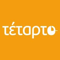 tetarto (@tetarto) 's Twitter Profile