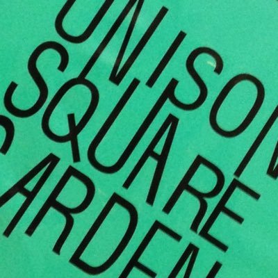 りお Unison Square Garden ユニゾンメディア情報 毎週 Jfnラジオ 無料アプリjfn Park Unison Square Gardenの機材車ラジオ 毎週月曜 00 全国で放送中 番組表更新しました T Co Qyi8wqsm0m T Co Wkoev8rrej