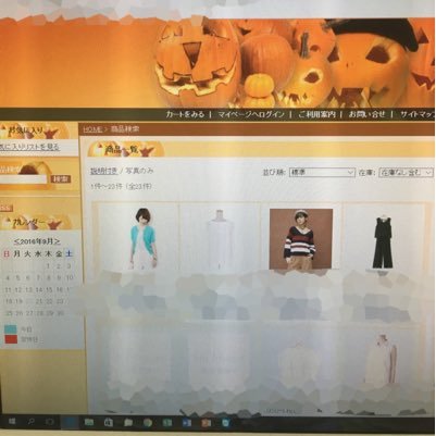 ネットショップRaffinatoです( ´ ▽ ` )ﾉ 只今開店準備中ですがぜひサイトをご覧ください！！https://t.co/w3UeHevLjL電話受付時間：１１時～１７時 電話番号；０４４－２０１－４９５1