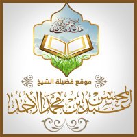 موقع عبداﻟﻤﺤﺳﻦالأحمد (@abdelmohsencom) 's Twitter Profile