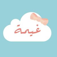 غييمة☁💧 (@a_gaima) 's Twitter Profile Photo غييمة☁💧 (@a_gaima) 's Twitter Profile Photo