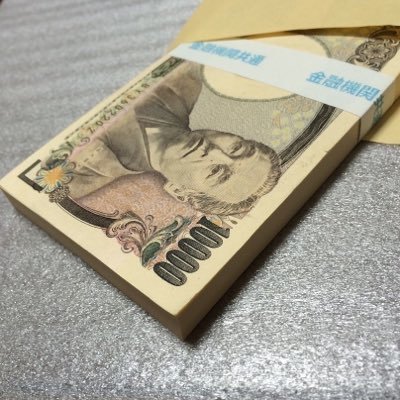 どうも、香川住みの21歳！昼は寝て夜は仕事！ 女の子にはお金を上げて欲を満たします！ 実際会ってヤってくれるのなら5万でどうでしょうか？ とりあえず10代の子犯したい！