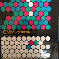 藤松レコード　yasuo shimizu (@saisons4) 's Twitter Profile Photo