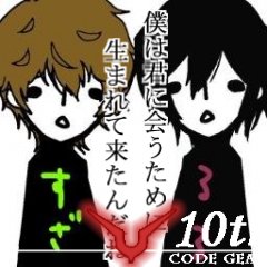 オールハイルスザルル～。アニメ・漫画が活力。好きになるキャラは美人系おにいさん☆(長髪高確率) ｿﾞﾝｾﾞﾛ/ﾄﾘﾌﾞﾗ/ﾏﾝｷﾝ/CLAMP作品好きです。