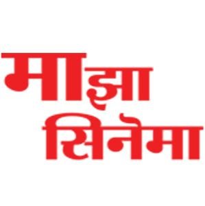 Marathi cinema