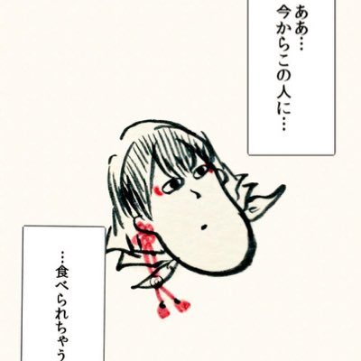 無事社会人になりましたありがとうございましたさんのプロフィール画像