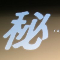 淡々とあげます (@7272mmgg) 's Twitter Profile Photo