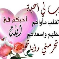 دمع الغدير (@gxokvy64cx6bnut) Twitter profile photo