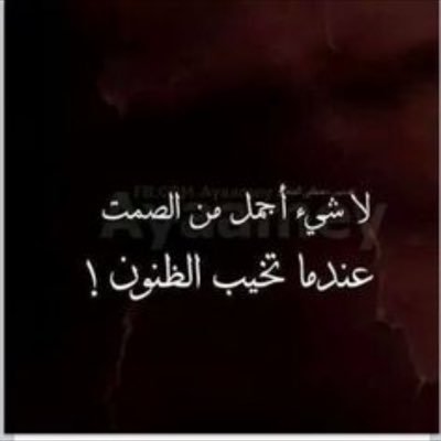 jm_wfqx's profile picture. الدين