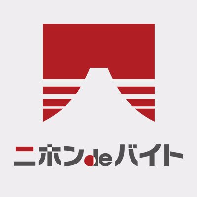 외국인 유학생을 위한 아르바이트 정보 사이트! Nihon de Baito
맞팔해 주세요 맞팔 100% #아르바이트 #알바 #일본