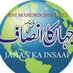 Jahan ka insaaf (@jahankainsaaf) Twitter profile photo Jahan ka insaaf (@jahankainsaaf) Twitter profile photo