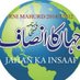 Jahan ka insaaf (@JahankaInsaaf) Twitter profile photo