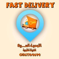Fast.delivery (@fast_delivery01) Twitter profile photo