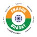 Swachh Bharat App (Antariksh) (@swachhbharatapp) Twitter profile photo Swachh Bharat App (Antariksh) (@swachhbharatapp) Twitter profile photo