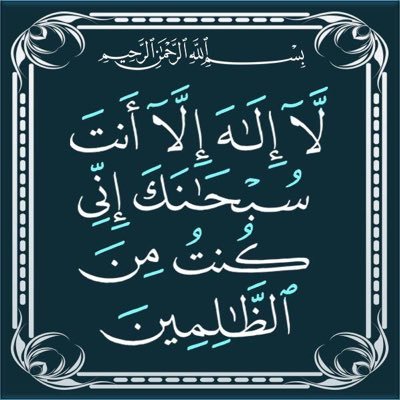 abd_muneer's profile picture. سبحان الله والحمد الله  ولا اله الا الله والله اكبر