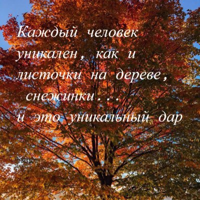 Счастье меняться к лучшему ради своих целей и желаний
