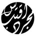 - إقتباسّات . (@yaser_tweet) Twitter profile photo - إقتباسّات . (@yaser_tweet) Twitter profile photo
