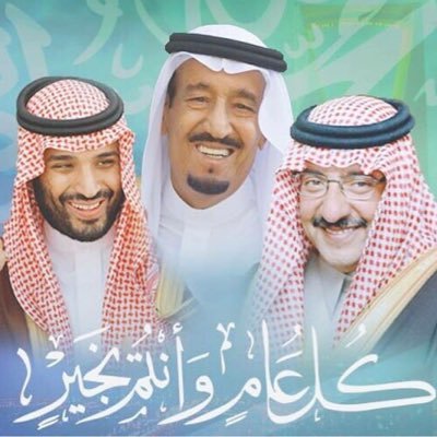 #حمله_جيش_سبام_الدواعش #الجيش_السلماني #قروب_شباب_الوطن #ساند_أمن_الحج