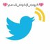 ❤ادارة_الاخوه_للدعم❤ (@saif111mm) Twitter profile photo ❤ادارة_الاخوه_للدعم❤ (@saif111mm) Twitter profile photo