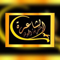 الشمرية المجهولة (@alshamryah_almj) Twitter profile photo