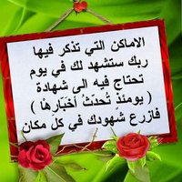 العنود آل ثاني❄ (@96ff64d90aec4e5) 's Twitter Profile