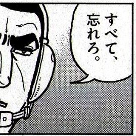 必要のない雑学・知識