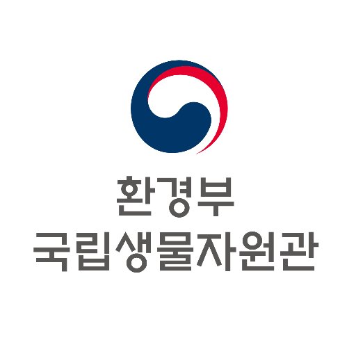 환경부 국립생물자원관 공식 트위터입니다.아름답고 신비로운 우리 생물의 이야기를 들려드립니다.여러분의 작은 관심이 소중한 우리 생물자원을 지키는 첫 걸음입니다.