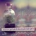ام الغالين (@am_saloooh) Twitter profile photo ام الغالين (@am_saloooh) Twitter profile photo