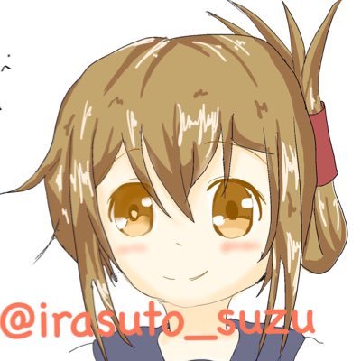 涼@多忙でin率低下中さんのプロフィール画像