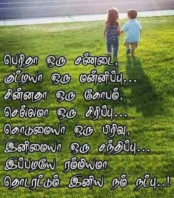 Priya61476220's profile picture. Hi follows &friends ...
தனிமையாக இருக்கும் போது இங்கு எனக்கு பிடித்தவைகளை ரசிக்க வருவேன் Only time pass ...no details ...