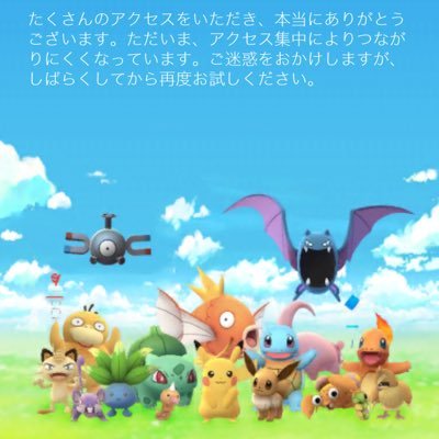 海月＊ポケモンGO