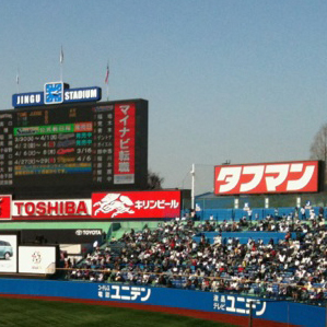 東京ヤクルトスワローズの試合を実況します。
  @YS_jikkyo 向けにツイートします。（毎試合はできません。主に週末になると思います。）