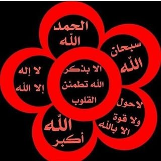 صلو على النبي Sur Twitter اربح Iphone7 مع العبداللطيف8 صلوا على نبينا محمد صلى الله عليه وسلم مرة واحدة