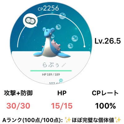 ポケモンgo 京都 Tl46 名取 半自粛中 Pmongokyoto Twitter