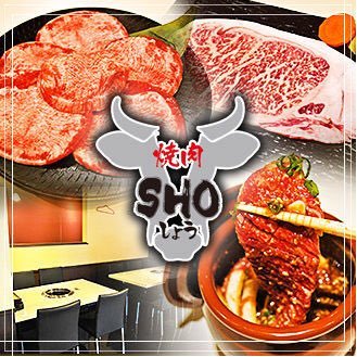 焼肉sho Shoyakiniku Twitter 焼肉sho Shoyakiniku Twitter