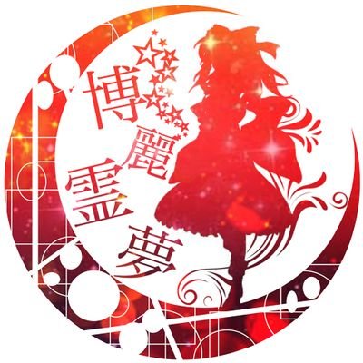 masaki042707gm1's profile picture. 東方/EVA/ガンダム/ジョジョなどアニメや漫画やゲームが大好きです。