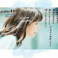 たくみん⊿ (@nisimuraipod) 's Twitter Profile