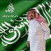 ابو دارين (@tamitamf1616) Twitter profile photo ابو دارين (@tamitamf1616) Twitter profile photo