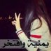 إمان 🇸🇦🇾🇪 15 (@safety__05) Twitter profile photo إمان 🇸🇦🇾🇪 15 (@safety__05) Twitter profile photo