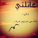 ام نواف (@231bf25a2f7d4a7) Twitter