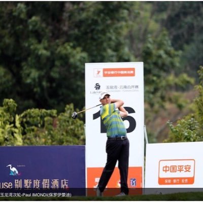 pimondi's profile picture. Korn Ferry Tour 2022