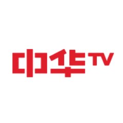 중화TV