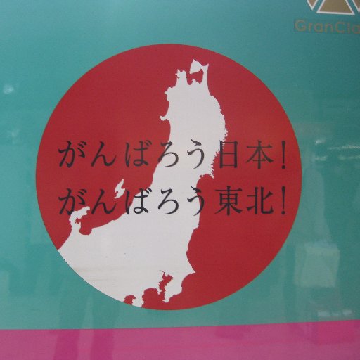 がめこぉうのchrome垢 on Twitter \u0026quot;(RTについて) ひと駅につき三枚はもらいましたが井の頭公園のみ二枚しかありません。京王はラックに置いてあるのでポケット時刻表