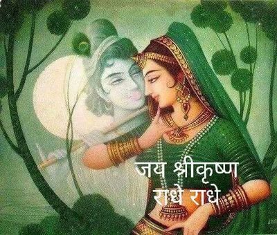 RamkishoreDevra's profile picture. Jay shree Krishna
